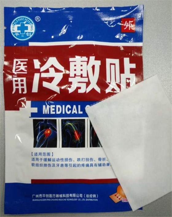 低頭族的福音，五個小動作教你遠離頸椎病