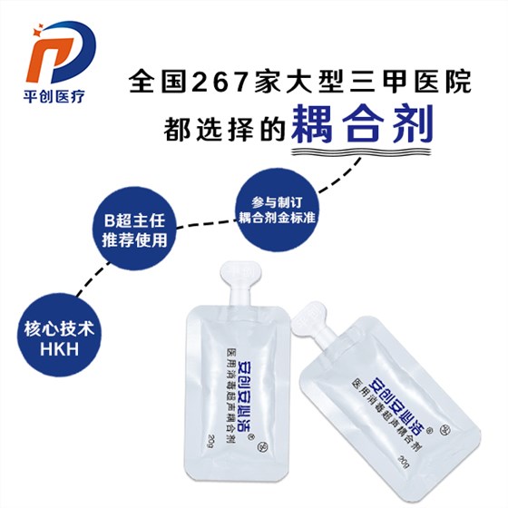 灌腸器