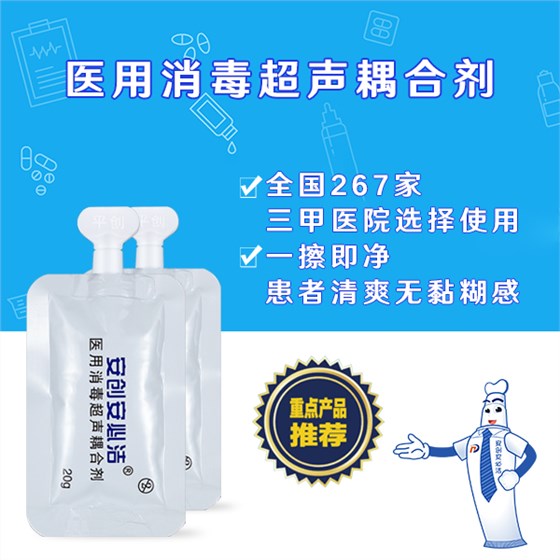 北京耦合劑