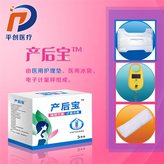 產(chǎn)婦護(hù)理墊品牌