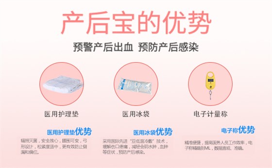 產(chǎn)婦護(hù)理墊和衛(wèi)生巾的區(qū)別