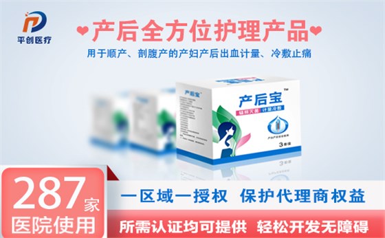 產(chǎn)婦護理墊品牌