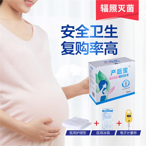 產(chǎn)婦護理墊品牌