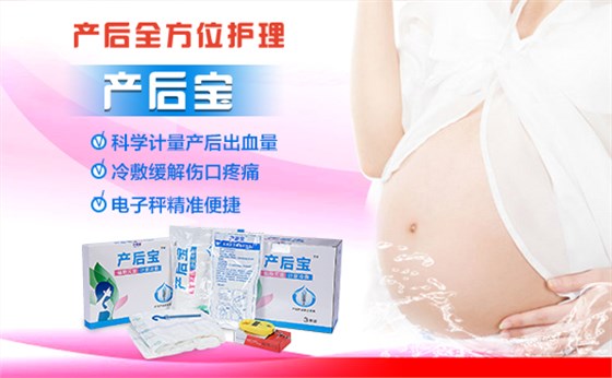產(chǎn)婦護(hù)理墊哪個好