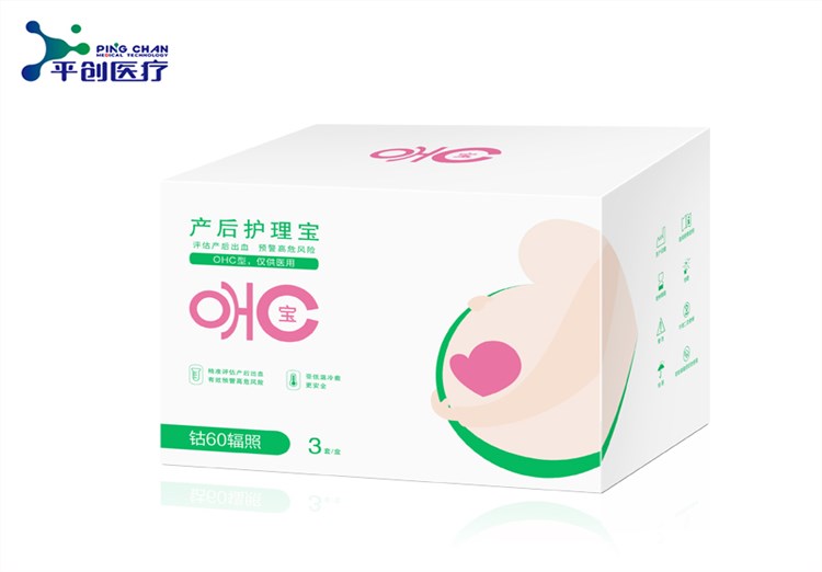 OHC產(chǎn)后護理寶
