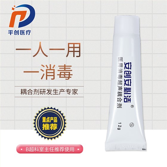 耦合劑導(dǎo)電嗎