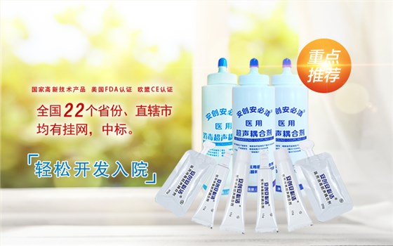 耦合劑收費(fèi)