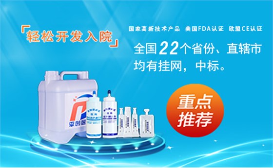 b超耦合劑