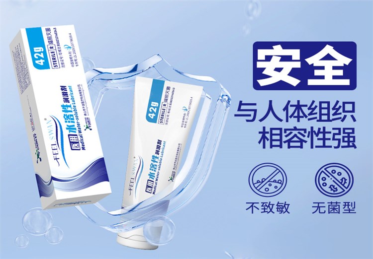 42g醫(yī)用潤(rùn)滑劑
