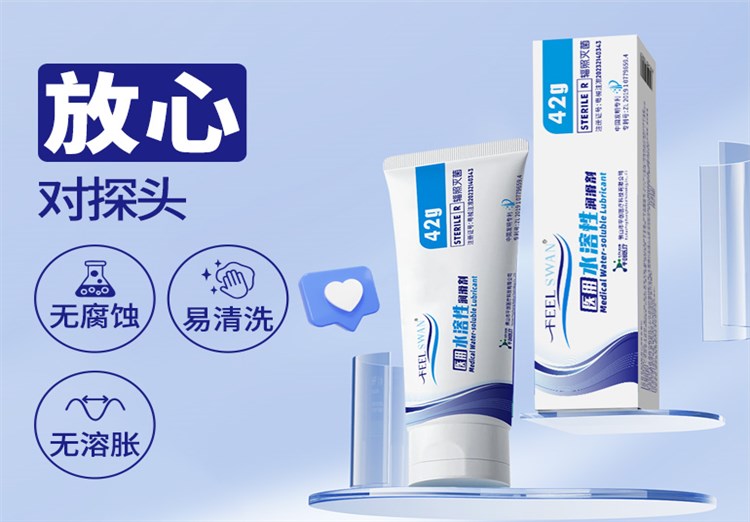 42g醫(yī)用潤(rùn)滑劑