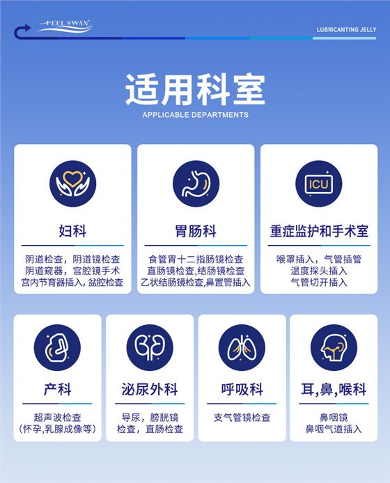 42g潤(rùn)滑劑詳情3