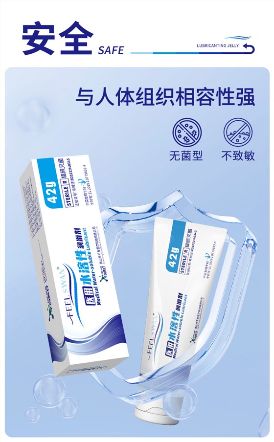 42g潤(rùn)滑劑詳情4