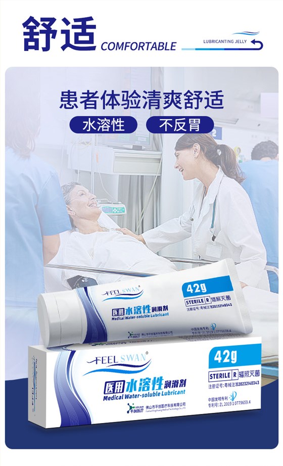 42g潤(rùn)滑劑詳情6