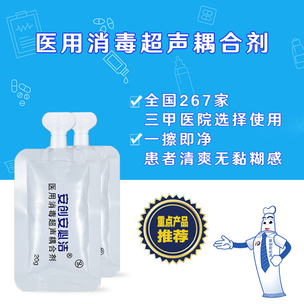 北京耦合劑
