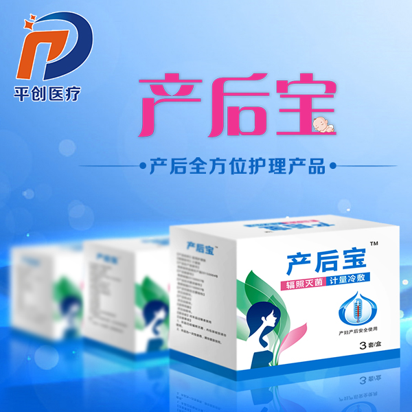 產(chǎn)婦護(hù)理墊品牌