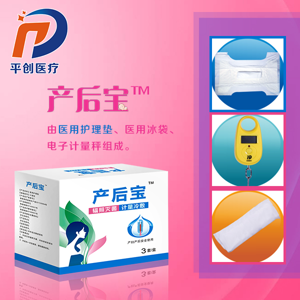 產(chǎn)婦護理墊品牌