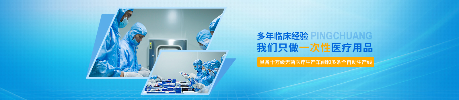關于我們