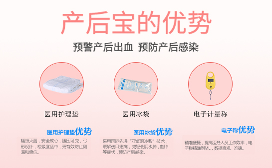 產(chǎn)婦護理墊和衛(wèi)生巾的區(qū)別