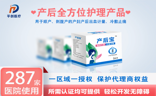產(chǎn)婦護(hù)理墊品牌