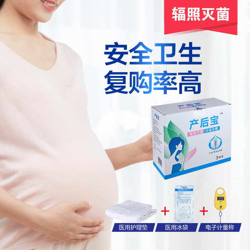 產(chǎn)婦護(hù)理墊品牌