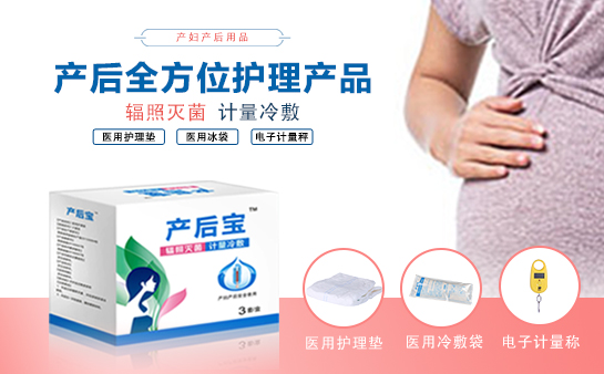 醫(yī)院有買產(chǎn)婦護(hù)理墊嗎