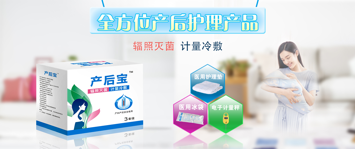 醫(yī)院有買產(chǎn)婦護(hù)理墊嗎