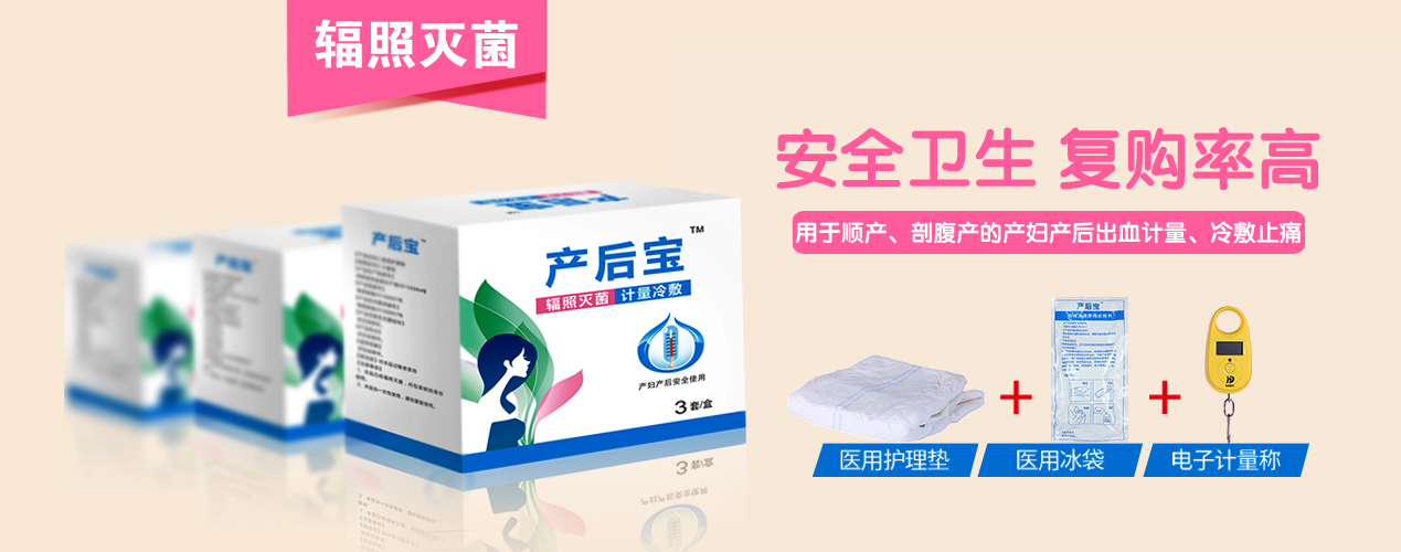 產(chǎn)婦護(hù)理墊需要買嗎