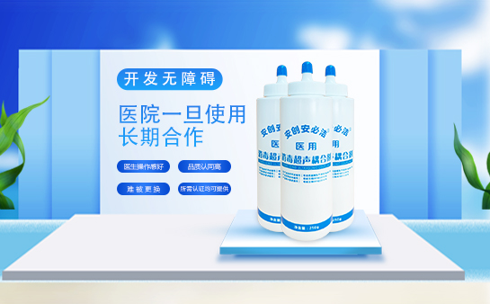 b超耦合劑作用