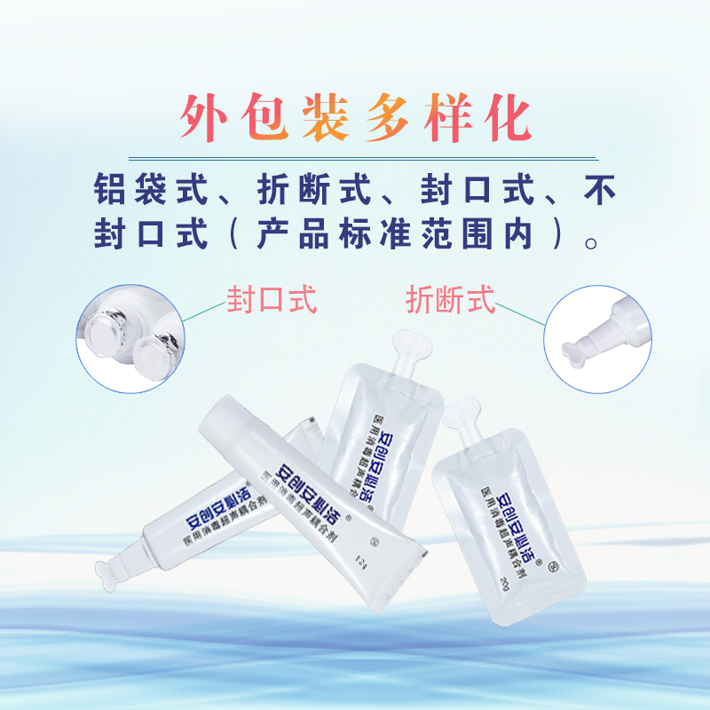 凝膠耦合劑